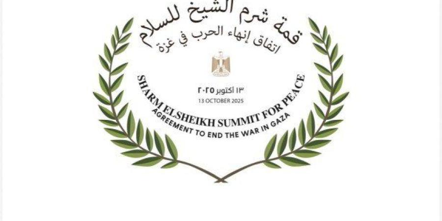 رئاسة
      الجمهورية:
      قمة
      شرم
      الشيخ
      للسلام
      تعقد
      الإثنين
      برئاسة
      السيسي
      وترامب - شبكة جدة الإخبارية