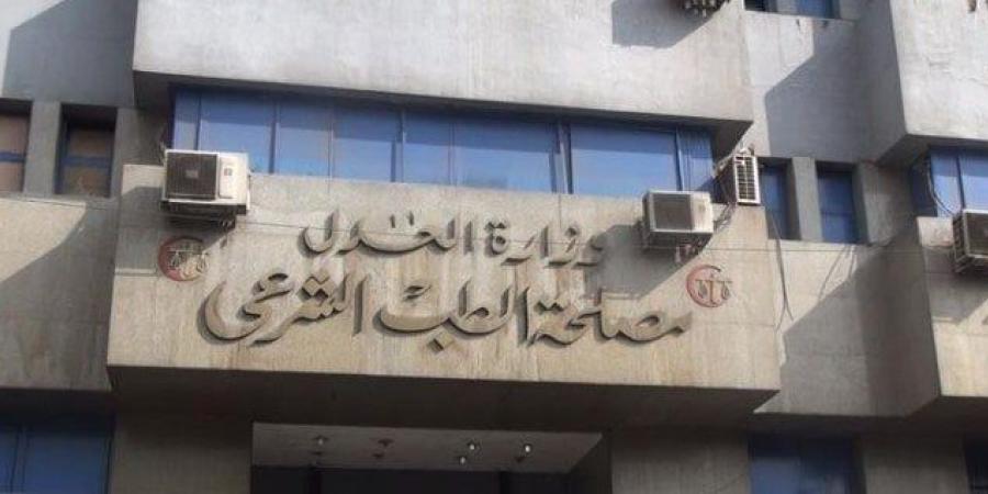 وظائف
      مصلحة
      الطب
      الشرعي
      2025..
      موعد
      وشروط
      التقديم - شبكة جدة الإخبارية