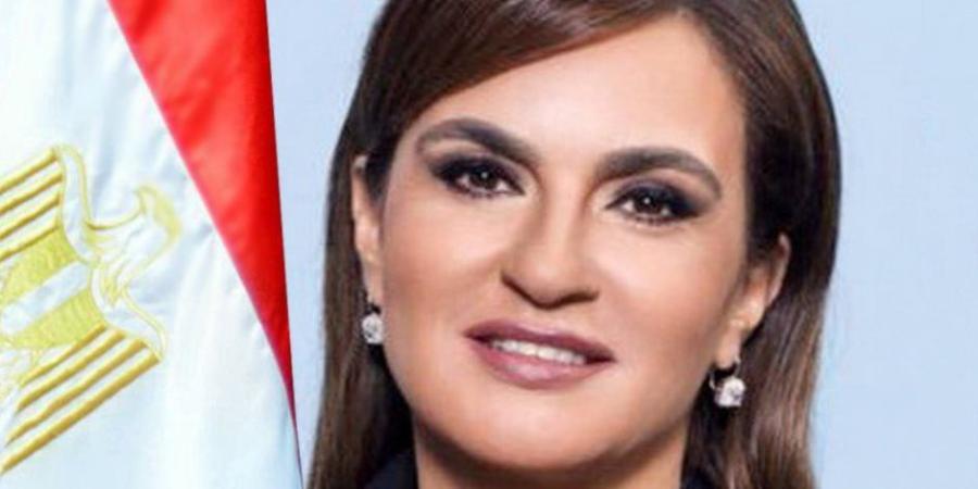 انطلاق مؤتمر "حابى" للاستثمار في مصر بحضور سحر نصر.. 29 إبريل - شبكة جدة الإخبارية
