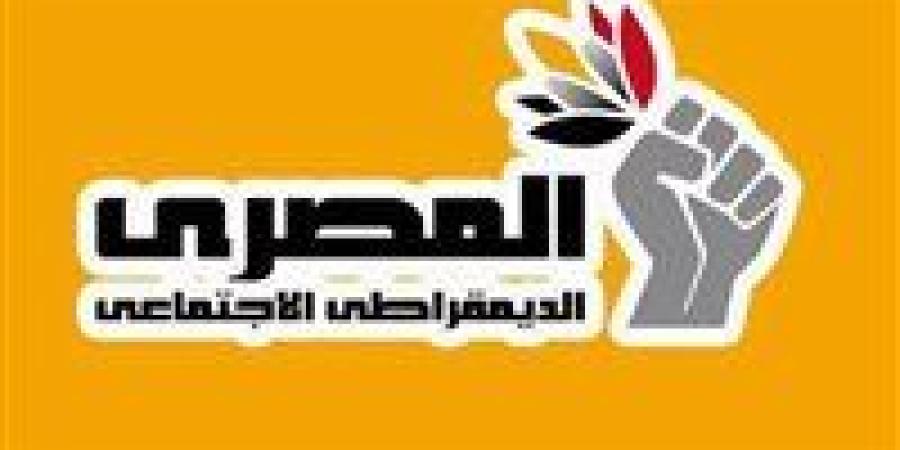 المصري
      الديمقراطي
      يكشف
      لتحيا
      مصر
      عدد
      المقاعد
      الفردية
      للحزب
      والاستعدادت
      لانتخابات
      النواب - شبكة جدة الإخبارية