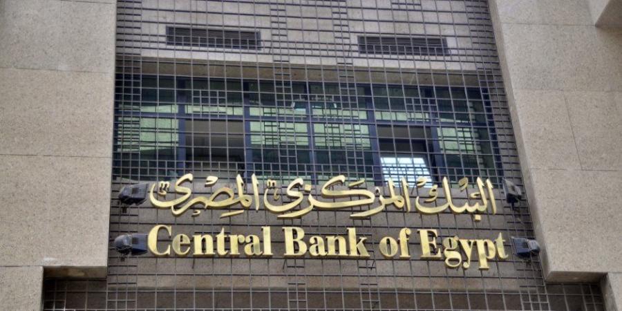 البنك المركزى يحذر من التعامل بعمله البيتكوين - شبكة جدة الإخبارية