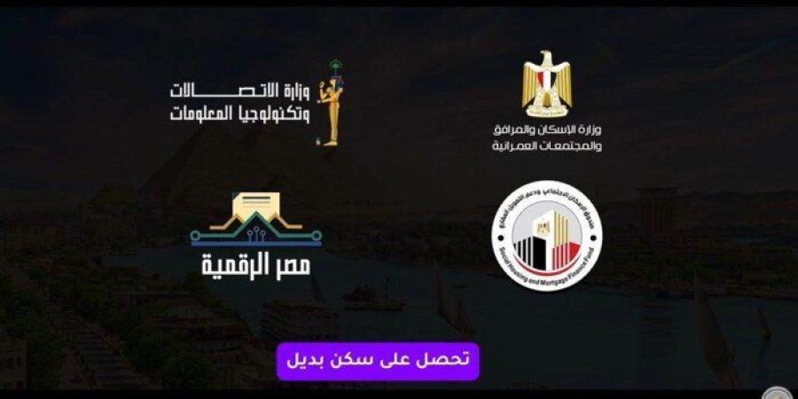 فيديو..
      خطوات
      استيفاء
      نموذج
      الطلب
      الإلكتروني
      للمخاطبين
      بـ«الإيجار
      القديم» - شبكة جدة الإخبارية