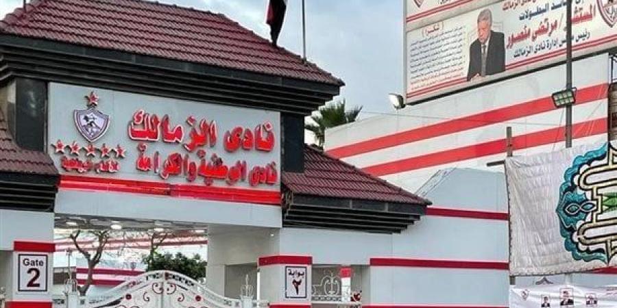 الزمالك
      يسابق
      الزمن
      لتسوية
      مستحقات
      الأجانب
      قبل
      مهلة
      15
      أكتوبر - شبكة جدة الإخبارية
