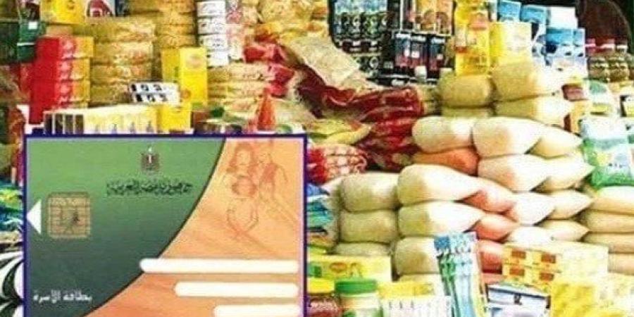 استمرار
      صرف
      السلع
      التموينية
      لشهر
      أكتوبر
      2025 - شبكة جدة الإخبارية