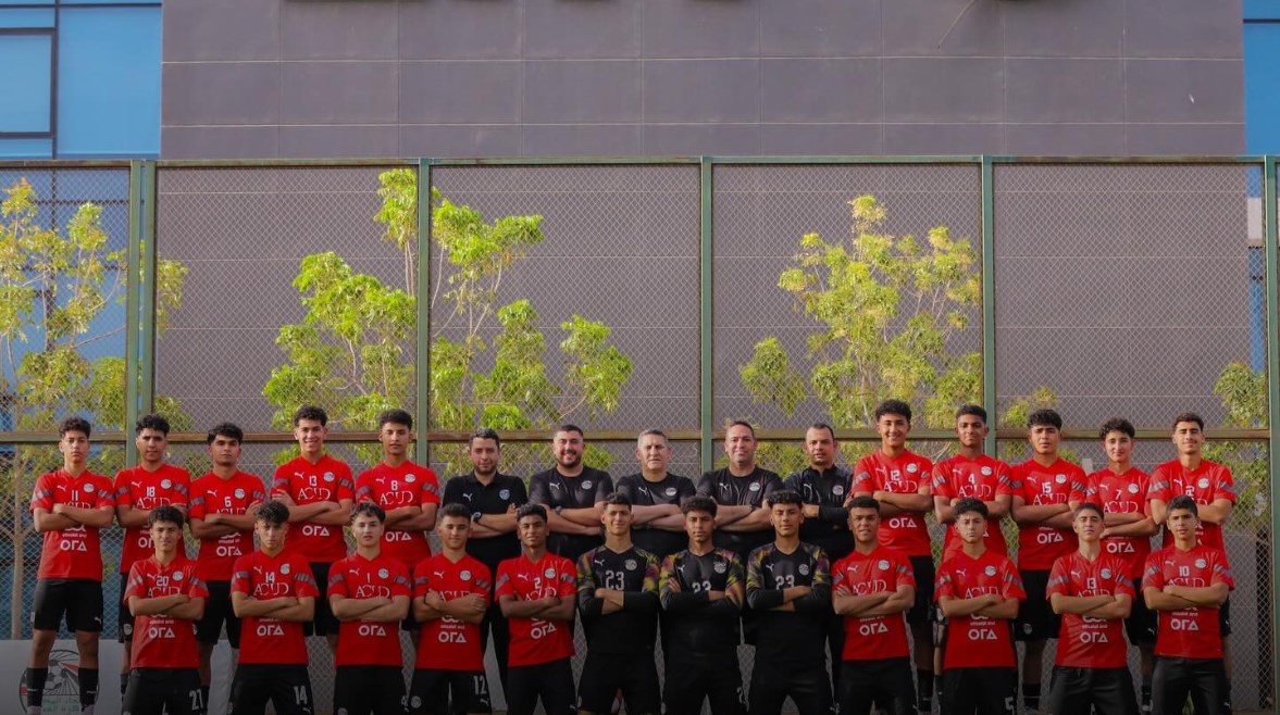 4 لاعبين محترفين.. انطلاق معسكر منتخب مصر تحت 16 سنة
