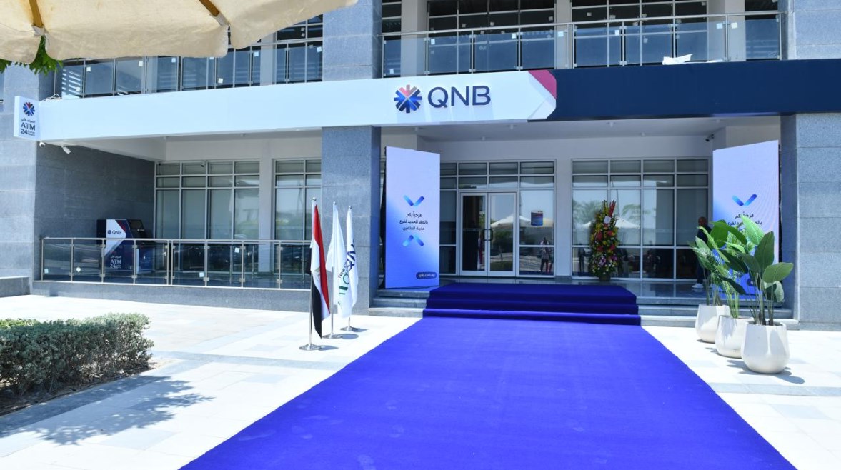QNB مصر يفتتح فرع البنك بالعلمين الجديدة