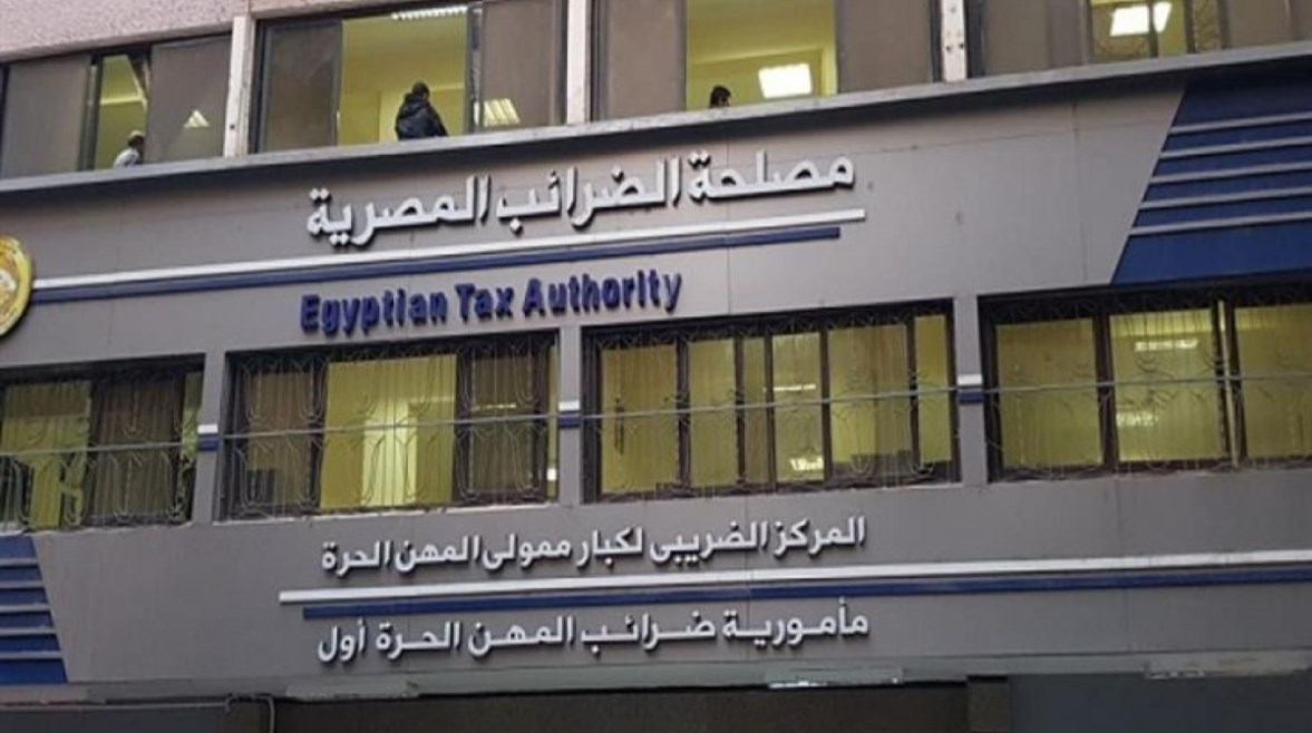 آخر موعد للاستفادة من التسهيلات الضريبية.. المصلحة توضح
