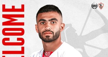 أحمد حسام لاعب الزمالك يترقب موعد ومكان جراحة الصليبى