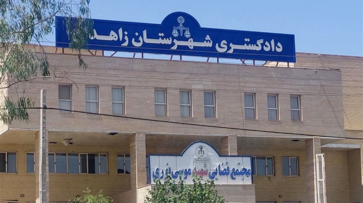 إيران تتهم “جيش العدل” باستهداف مجمع قضائي في زاهدان