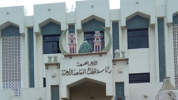 احتفاء بالتميز.. الأزهر يُكرّم غدًا الفائزين في أبرز مسابقاته الطلابية