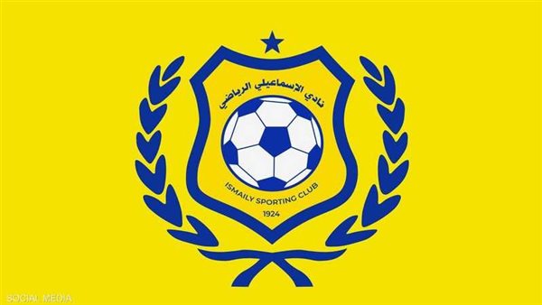 الإسماعيلي يتلقى ضربة جديدة بقرار من فيفا