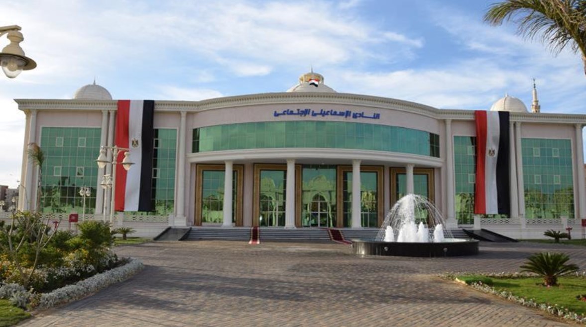الإسماعيلي يوضح حقيقة غلق أبواب النادي اليوم