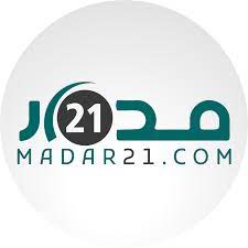 الاقتصاد المغربي ينمو بـ4.8% سنة 2025