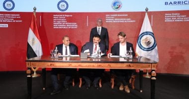 البترول توقّع اتفاقيات جديدة مع «سنتامين» و«باريك» على هامش منتدى مصر التعدين