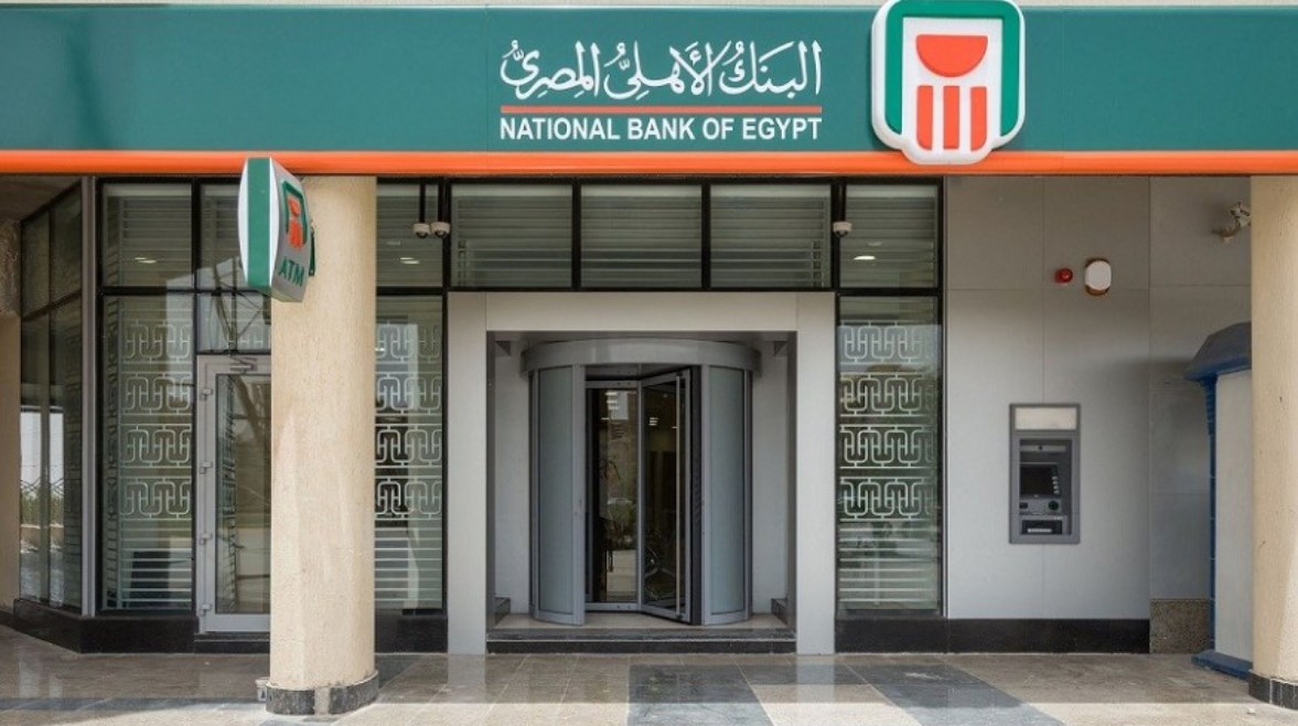 البنك الأهلي يعلن تأثر خدماته بسبب حريق سنترال رمسيس