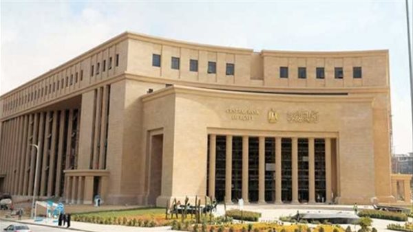 البنك المركزي المصري يثبت أسعار الفائدة في اجتماع يوليو 2025
