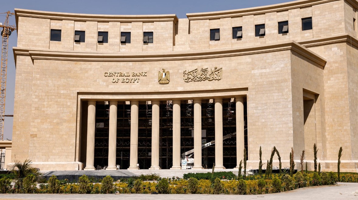 البنك المركزي يطرح أذون خزانة بـ80 مليار جنيه اليوم