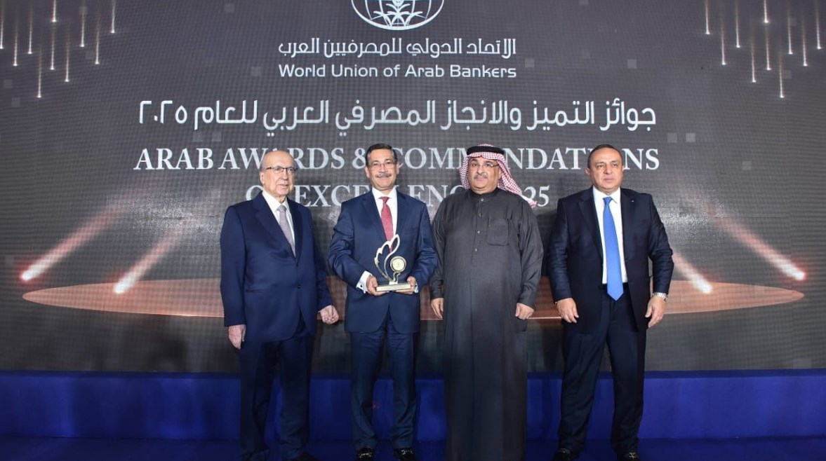 “التعمير والإسكان” يحصد جائزة التميز والإنجاز المصرفي لعام 2025