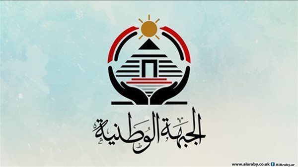الجبهة الوطنية” يندد بدعوات التظاهر أمام السفارات المصرية: “أهدافها تحريضية