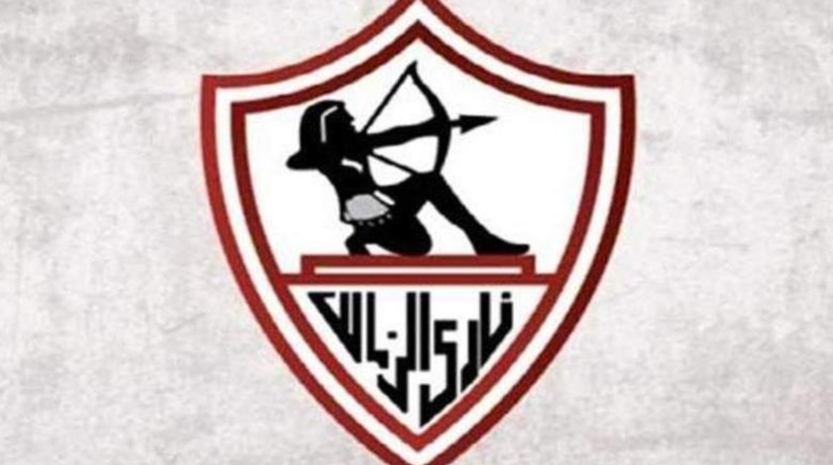 الزمالك يقيل مدربين من قطاع الناشئين لتزوير شهادات تدريبية