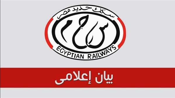 السكة الحديد تعتذر عن عدم انتظام منظومة حجز التذاكر بسبب حريق السنترال