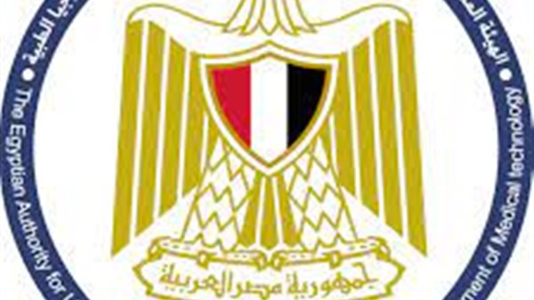 “الشراء الموحد” تكشف حقيقة مخاطبة تحالفا مصرفيا للحصول على قرض بـ 9 مليارات جنيه
