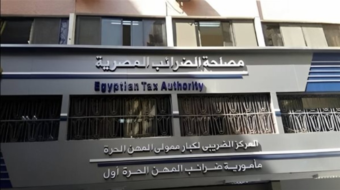 “الضرائب” تمنح الممولين فرصة لتسوية الأوضاع قبل 12 أغسطس