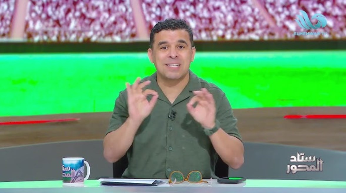 الغندور عن استياء الأهلي من تصرف إدارة البنك: “شوفوا سيراميكا وزد”