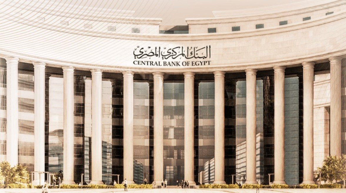 “الفائدة بين خيارين”.. توقعات “متأرجحة” لنتائج اجتماع البنك المركزي
