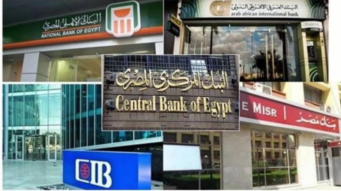 “المركزي” يلغي مد ساعات العمل بالبنوك