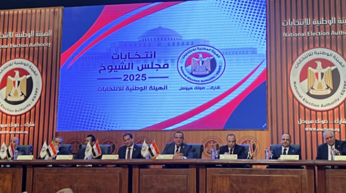 الوطنية للانتخابات تعلن القائمة النهائية لمرشحي الشيوخ.. غدا