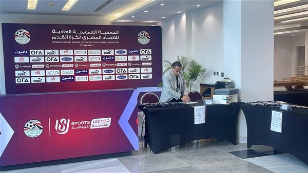 اليوم.. قرعة دوري المحترفين بالقسم الثاني للمجموعة الأولى بمشاركة 18 ناديًا