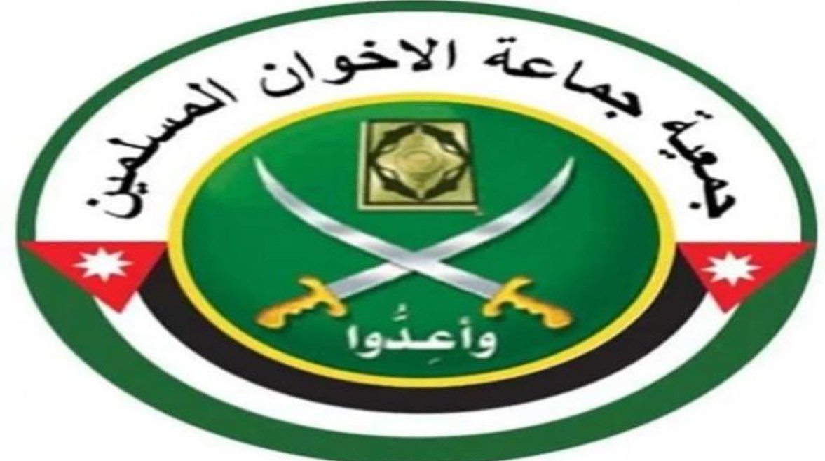 “انحياز للوطن”.. جمعية جماعة الإخوان المسلمين تحل نفسها بالأردن