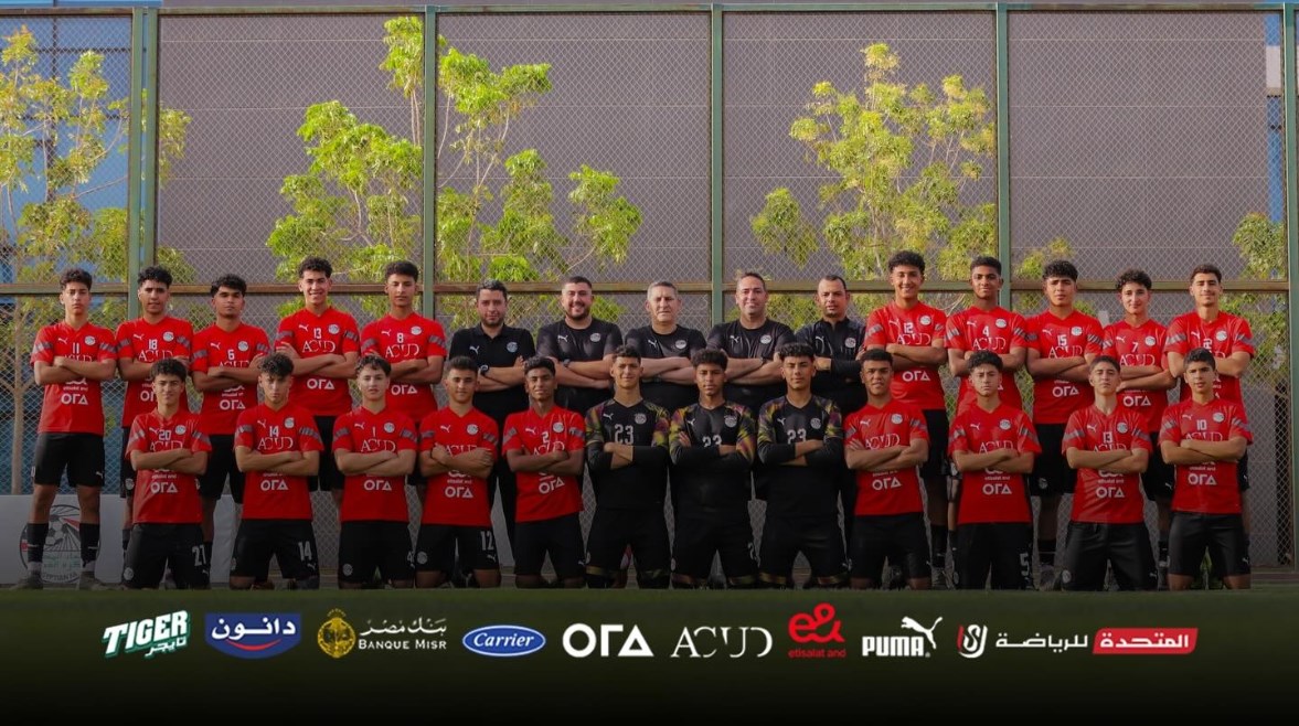 انطلاق معسكر منتخب مصر للناشئين استعدادا لتصفيات شمال أفريقيا