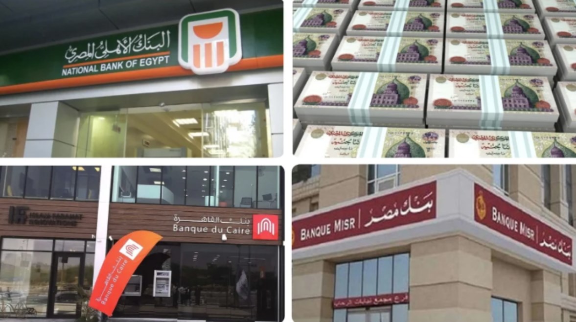 بعد تثبيت الفائدة.. أفضل عائد على شهادات الادخار في البنوك