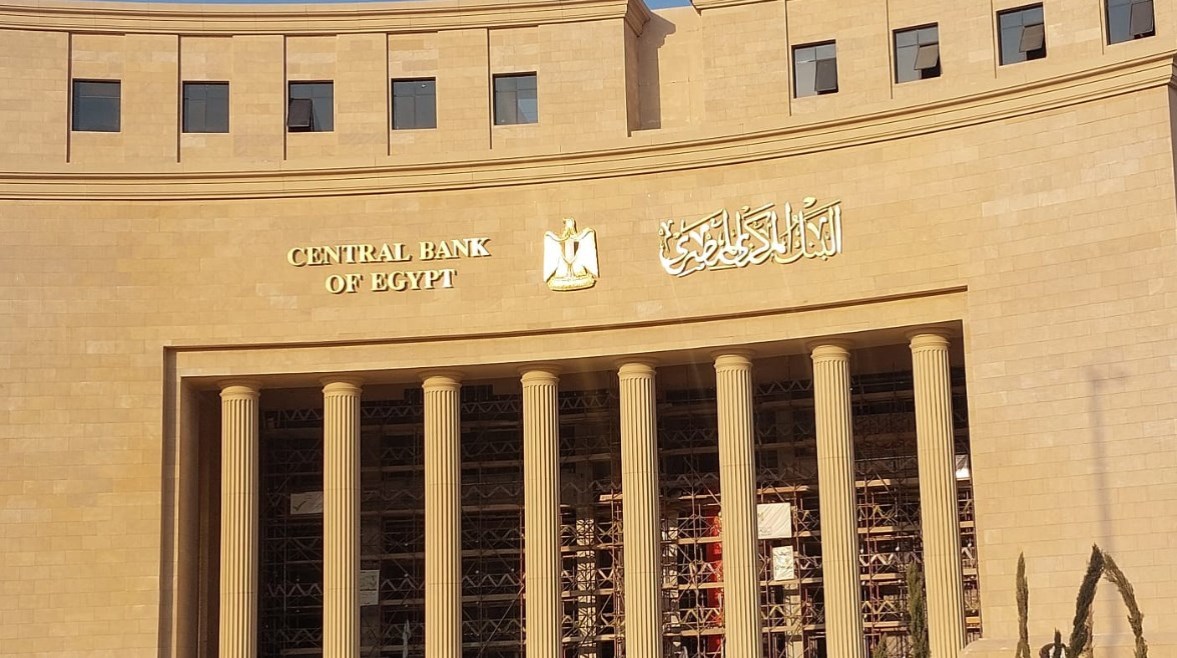 بعد تعطل السحب الرقمي.. قرار عاجل من البنك المركزي لمعالجة الموقف
