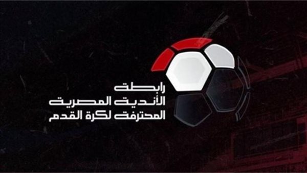 تعرف على موعد انطلاق بطولة الدورى فى الموسم الجديد 2025-2026