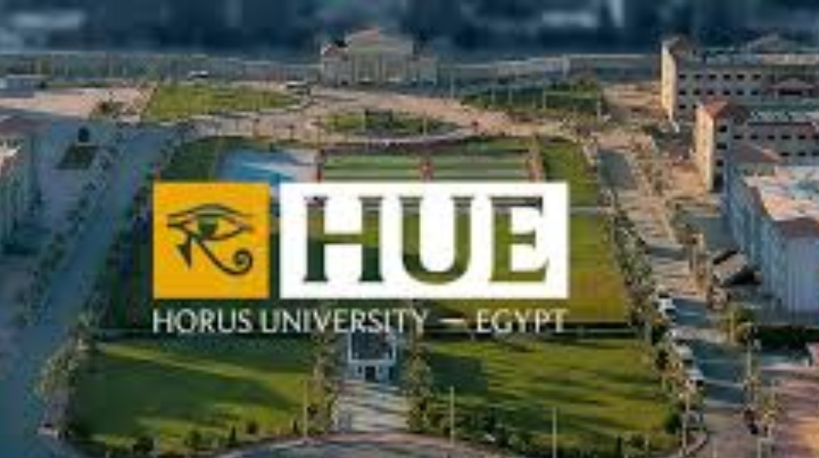 تقديم جامعة حورس 2025- 2026.. الرابط والمصروفات