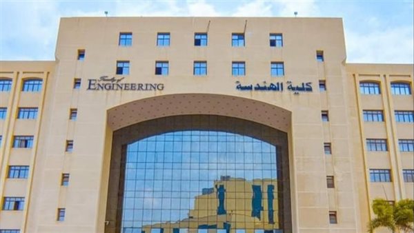 تنسيق كلية الهندسة 2025 لطلاب علمي رياضة.. توقعات رسمية ونسب القبول المئوية