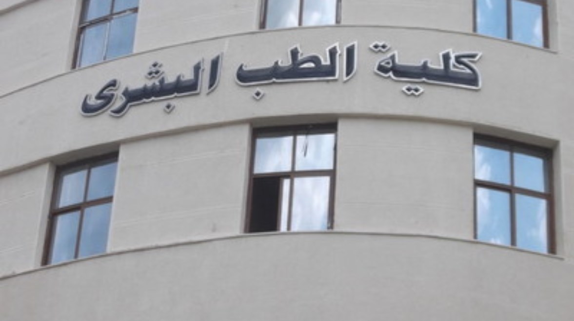 توقعات تنسيق طب بشري 2025 حكومي.. مؤشرات أولية