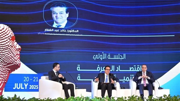 جامعة القاهرة تحتضن فعاليات ملتقى شباب المعرفة تحت شعار ‘اقتصاد المعرفة والتنمية البشرية”
