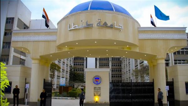 جامعة طنطا الأهلية 2025 تعلن رسوم الدراسة الجديدة