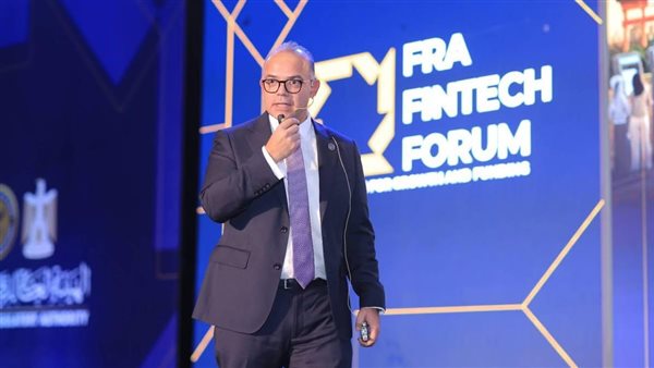 رئيس الرقابة المالية يستعرض جهود رقمنة الخدمات المالية غير المصرفية بملتقى FRA Fintech Forum 2025