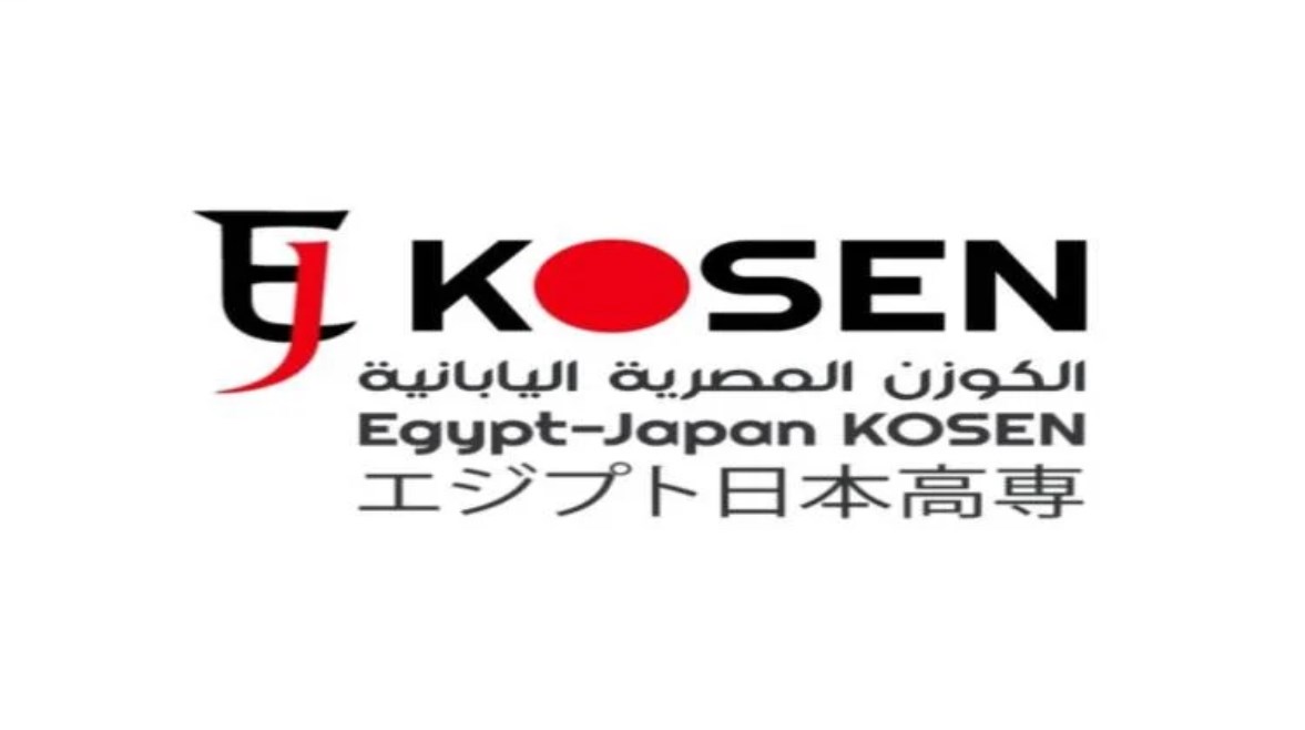 رسميًا.. فتح باب القبول بمعهد الكوزن المصري الياباني لطلاب الإعدادية