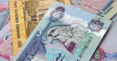 سعر الدرهم الإماراتى اليوم السبت 19-7-2025 فى البنوك المصرية