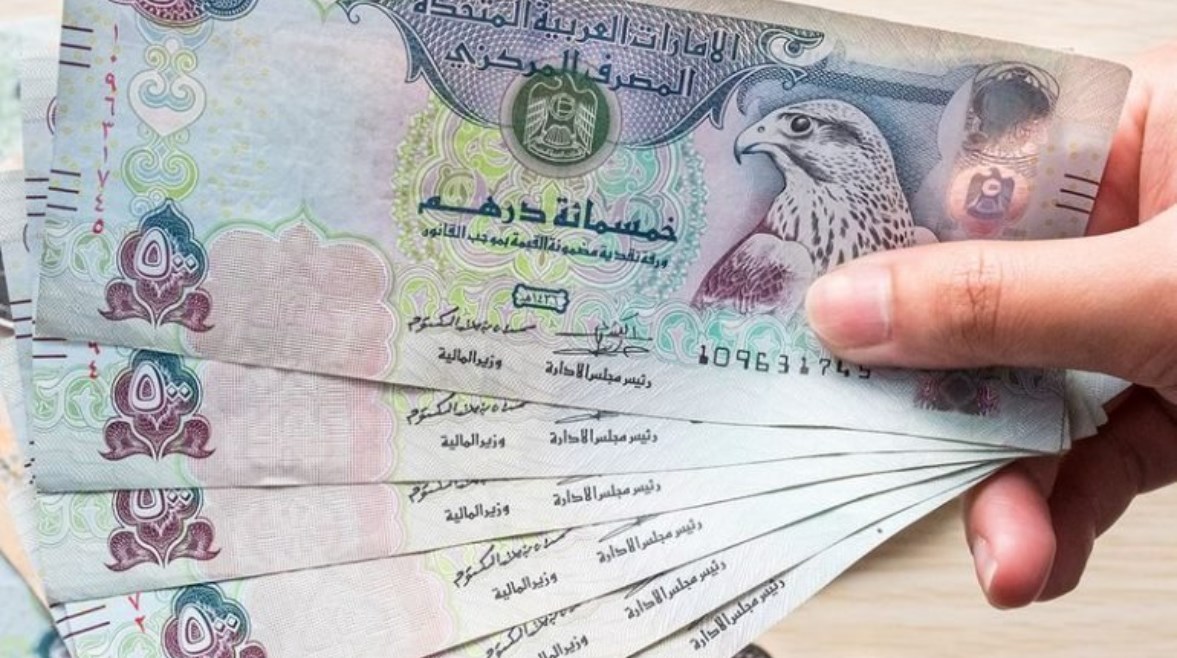سعر الدرهم الإماراتي اليوم الجمعة 18 يوليو 2025