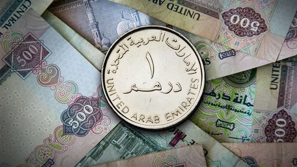 سعر الدرهم الإماراتي مقابل الجنيه اليوم الإثنين في البنوك المصرية.. بكام الآن؟