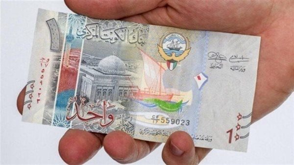 سعر الدينار الكويتى اليوم السبت 26-7-2025 أمام الجنيه