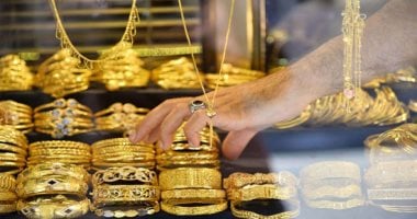 سعر الذهب فى مصر اليوم.. عيار 21 يسجل 4595 جنيهًا