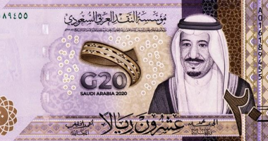 سعر الريال السعودى اليوم الخميس 17-7-2025